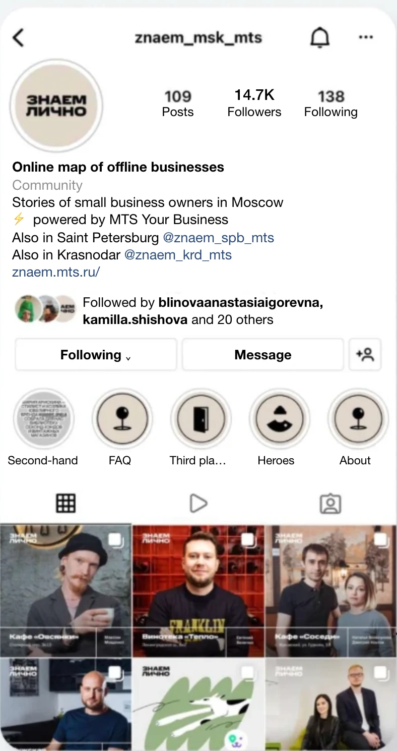 The Knowing in Person city magazine on Instagram: Moscow